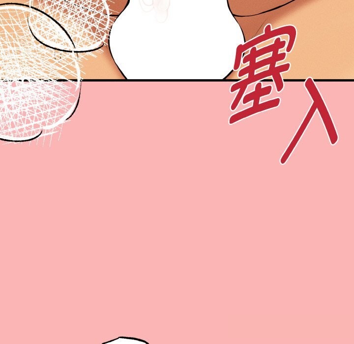 母女通喫計劃第11話