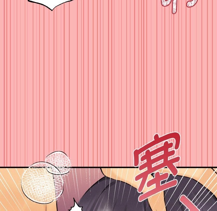 母女通吃计划第11話