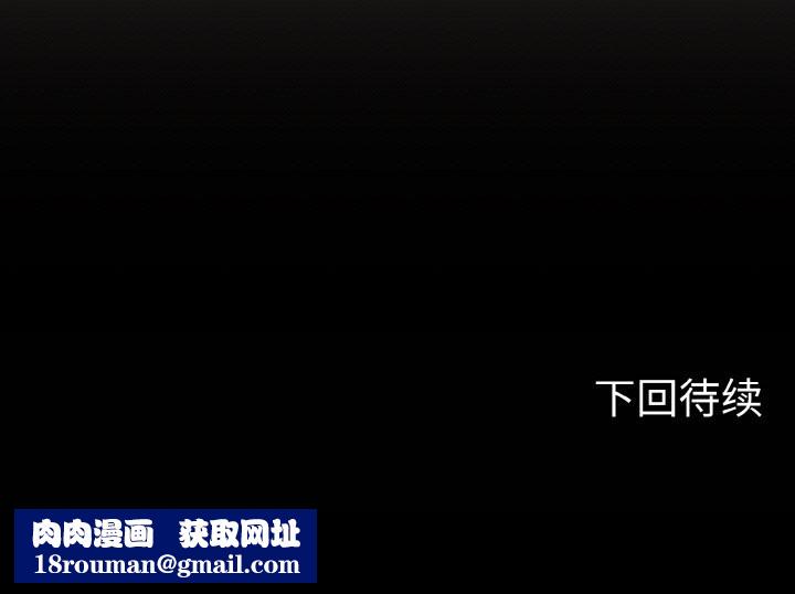 母女通吃计划第11話