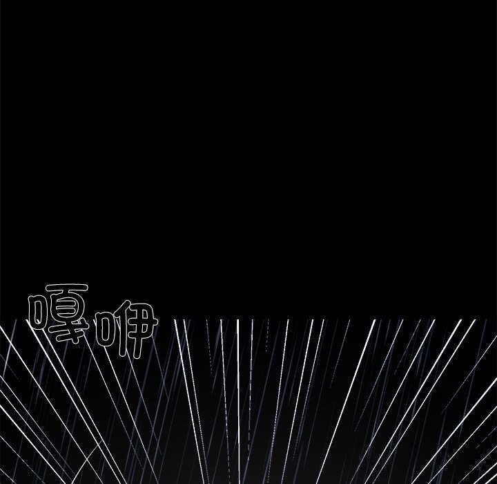 黑道X上班族第25話