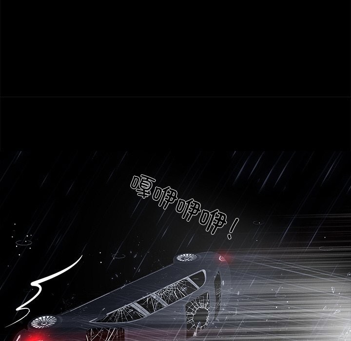 黑道X上班族第25話