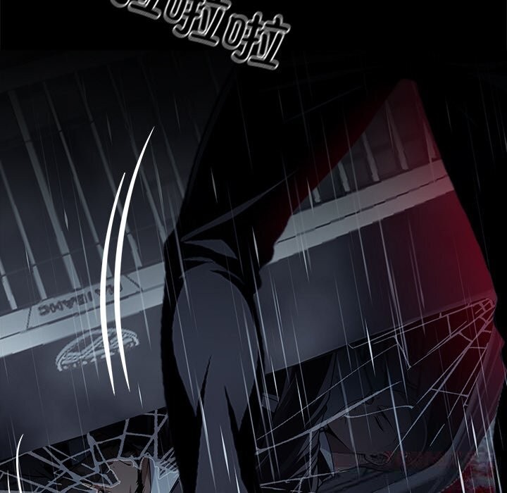 黑道X上班族第25話