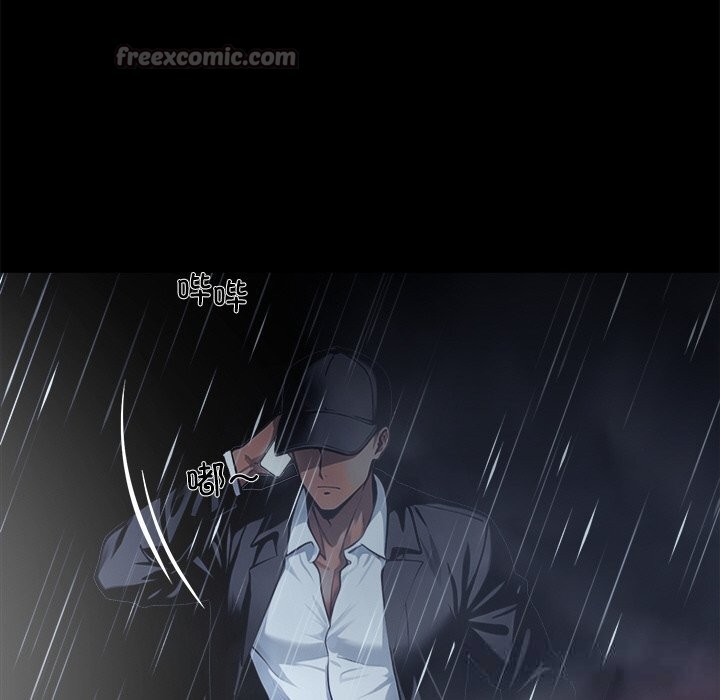 黑道X上班族第25話