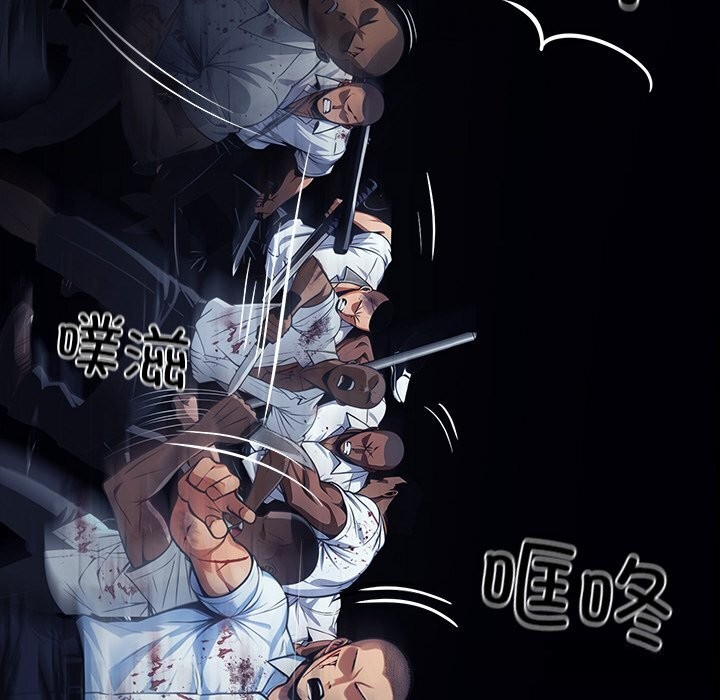 黑道X上班族第25話