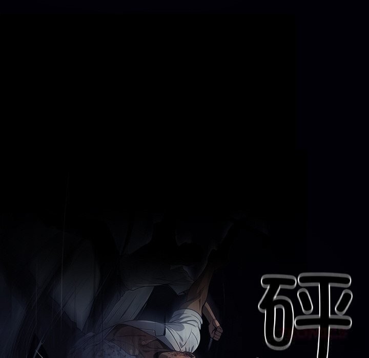 黑道X上班族第25話