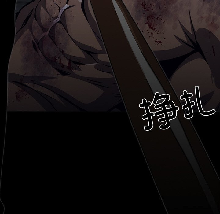 黑道X上班族第25話