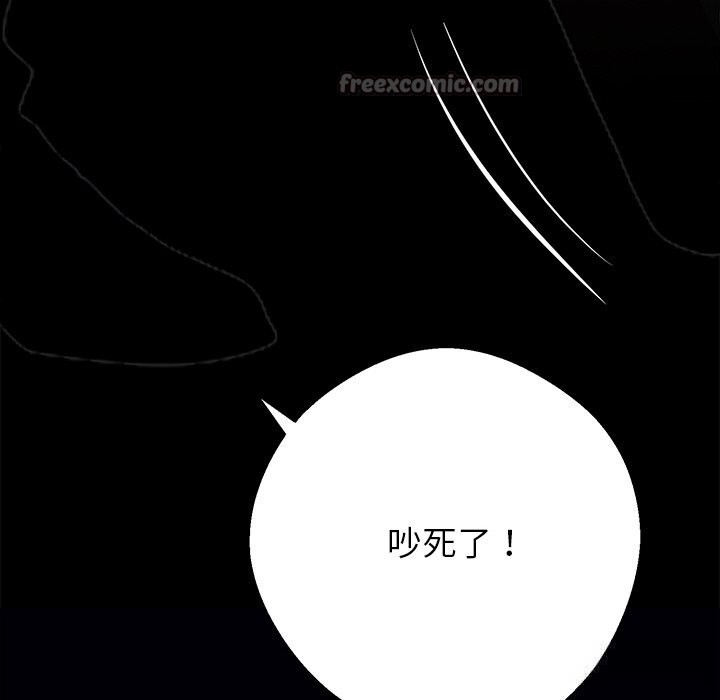 黑道X上班族第25話