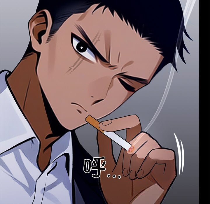 黑道X上班族第25話