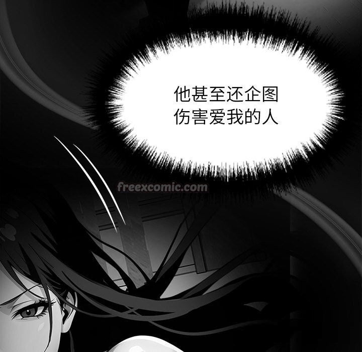 黑道X上班族第25話