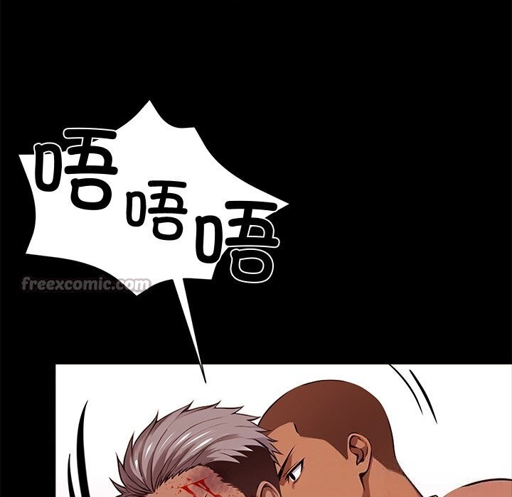 黑道X上班族第25話