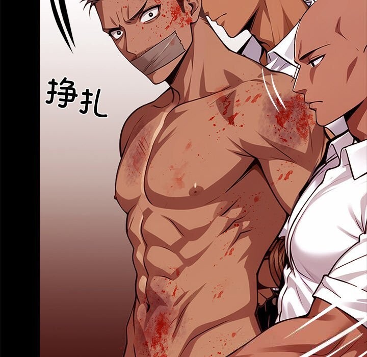 黑道X上班族第25話