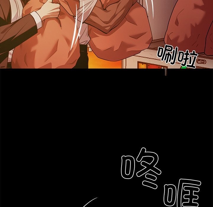 黑道X上班族第25話