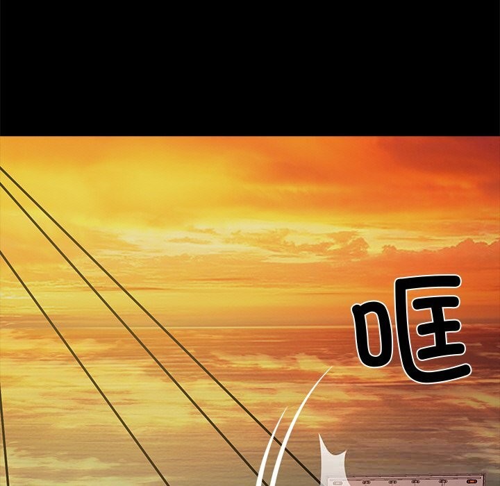 黑道X上班族第25話