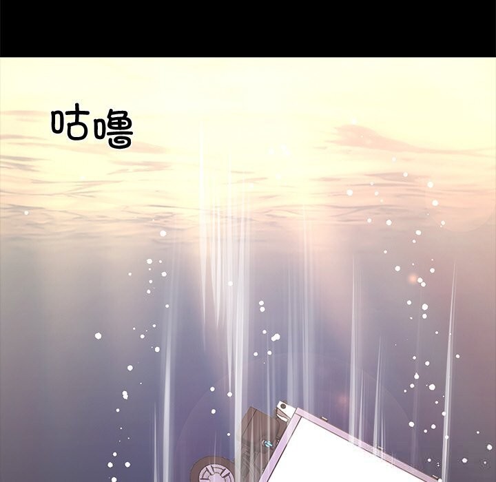 黑道X上班族第25話