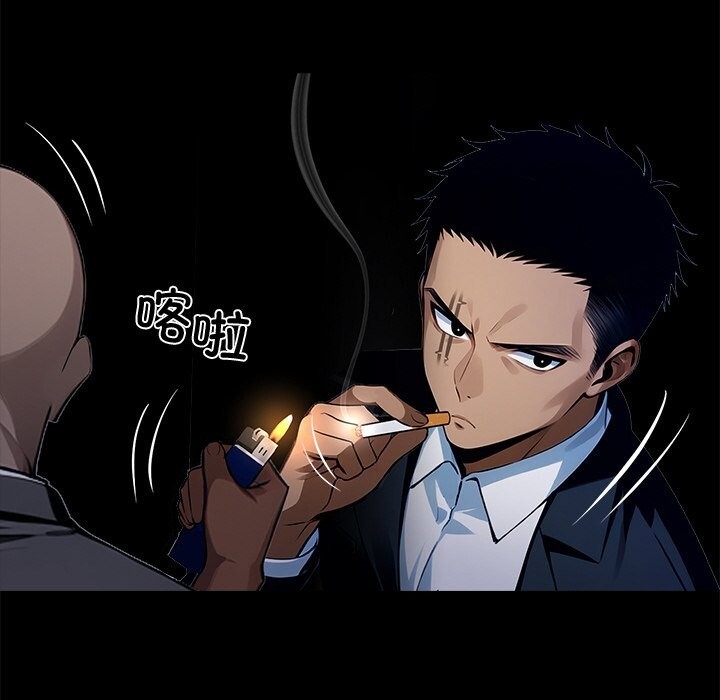 黑道X上班族第25話