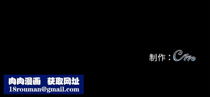 黑道X上班族第25話