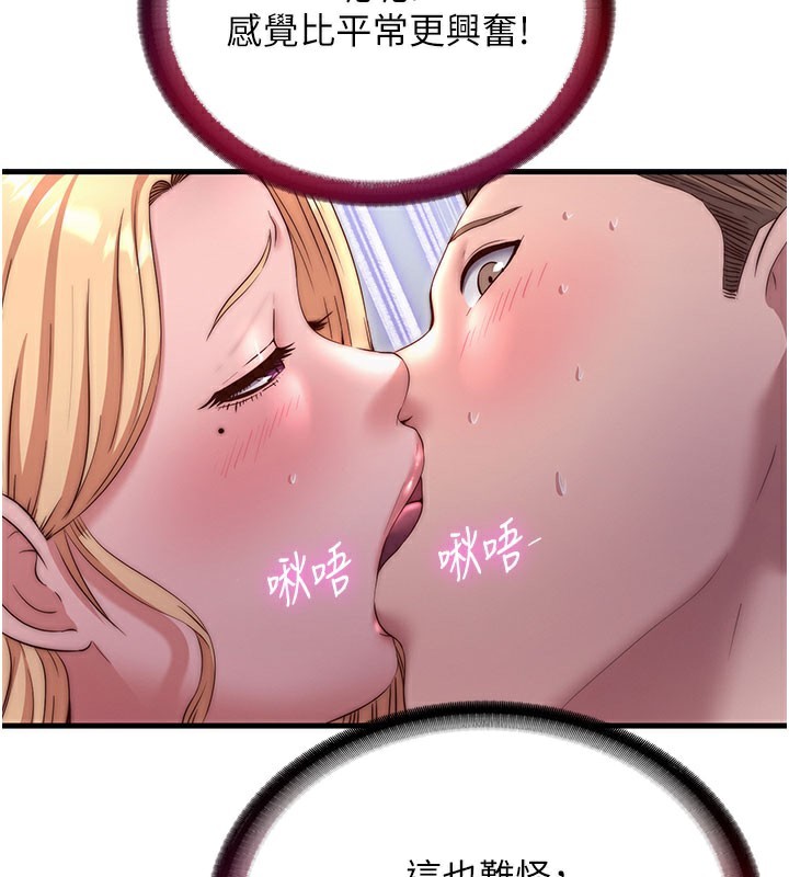 民宿精营中第26話-同時顏射兩個女人