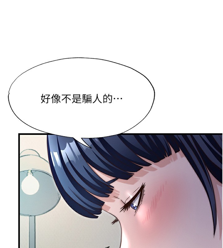 民宿精营中第26話-同時顏射兩個女人