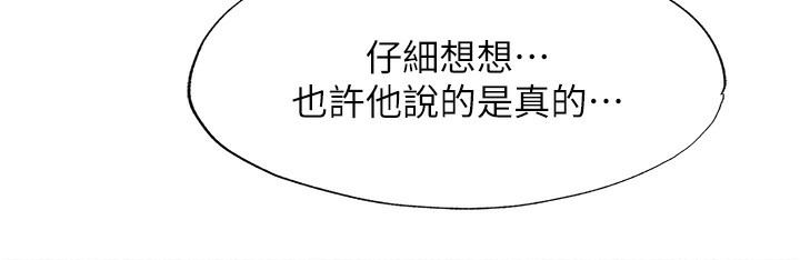 民宿精营中第26話-同時顏射兩個女人