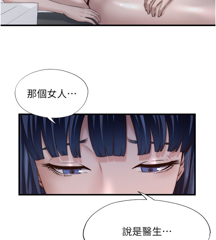 民宿精营中第26話-同時顏射兩個女人