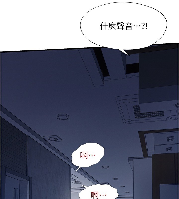 民宿精营中第26話-同時顏射兩個女人