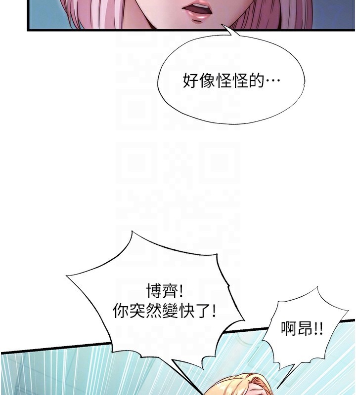 民宿精营中第26話-同時顏射兩個女人