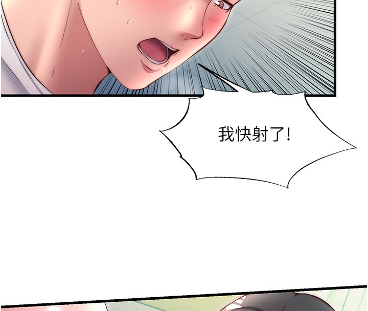 民宿精营中第26話-同時顏射兩個女人