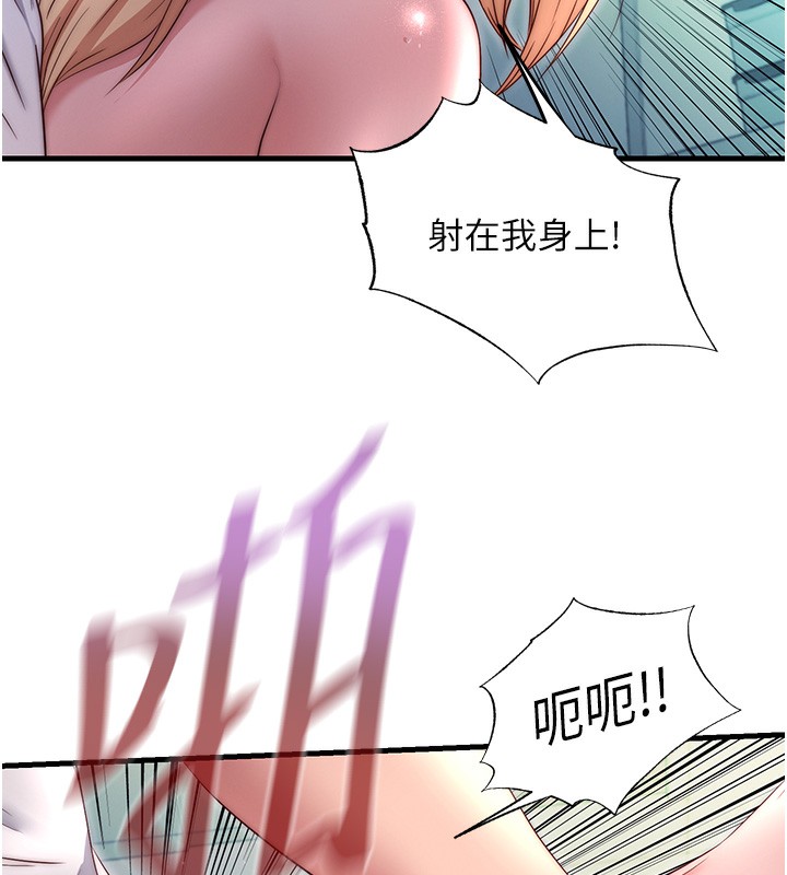 民宿精营中第26話-同時顏射兩個女人