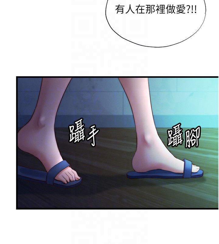 民宿精营中第26話-同時顏射兩個女人