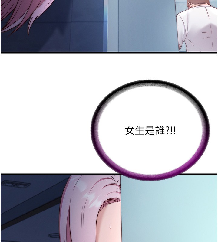 民宿精营中第26話-同時顏射兩個女人