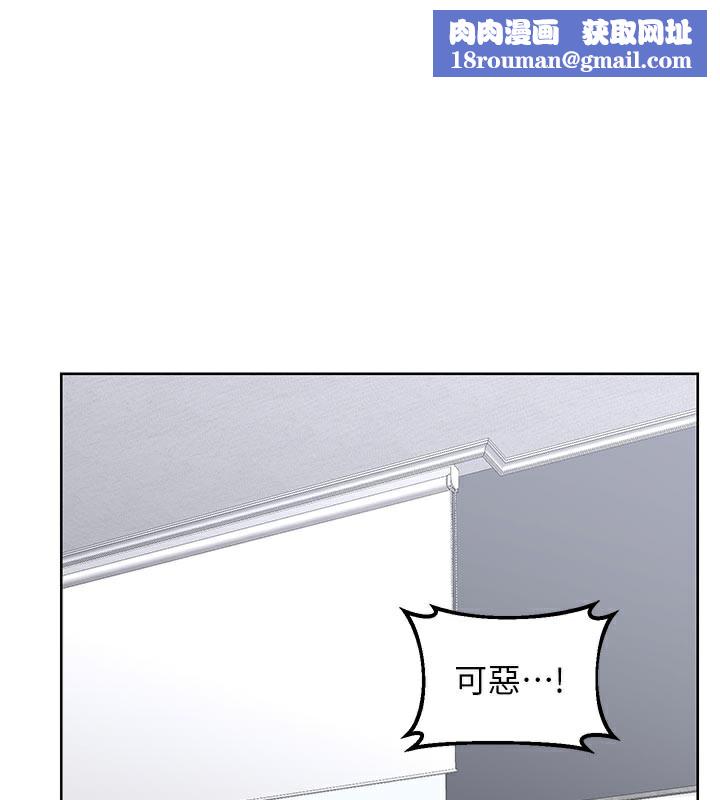 熟女交换计画第36話-惡霸女淪陷中♥