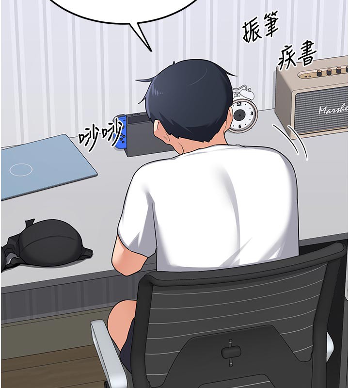 熟女交换计画第36話-惡霸女淪陷中♥