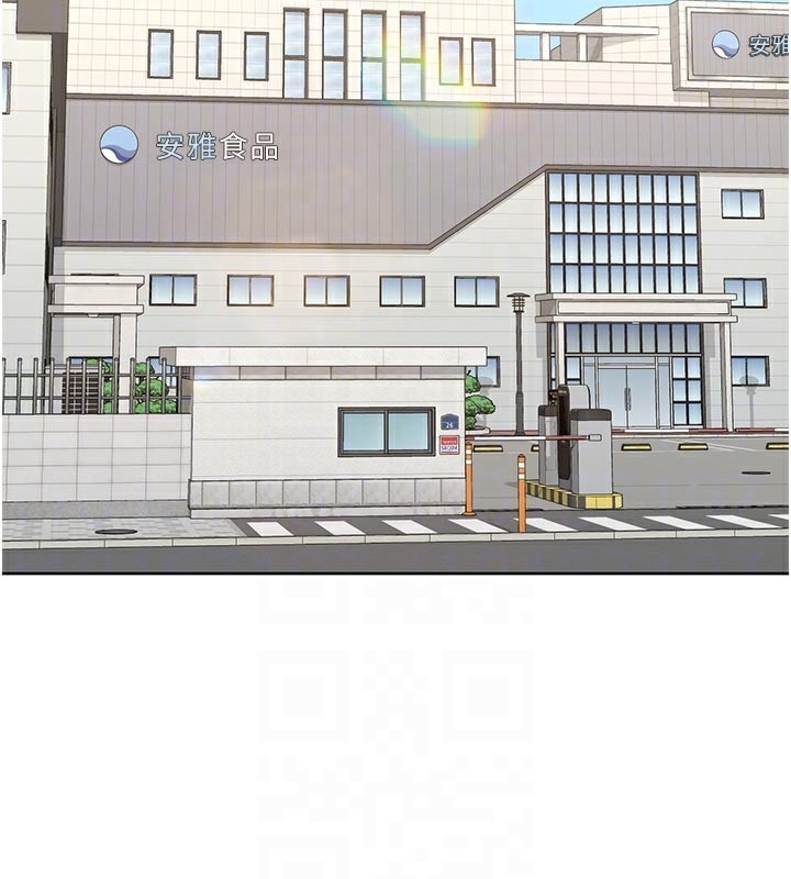 熟女交换计画第36話-惡霸女淪陷中♥