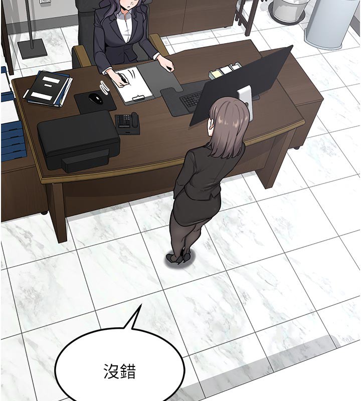 熟女交换计画第36話-惡霸女淪陷中♥