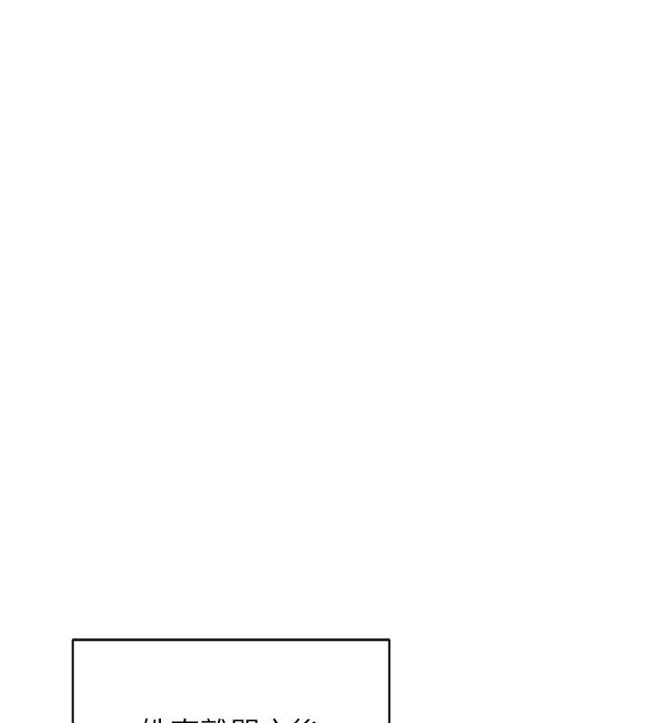 熟女交换计画第36話-惡霸女淪陷中♥