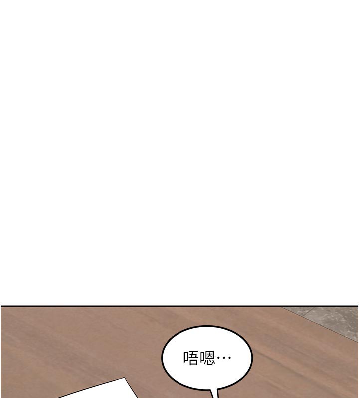 熟女交换计画第36話-惡霸女淪陷中♥