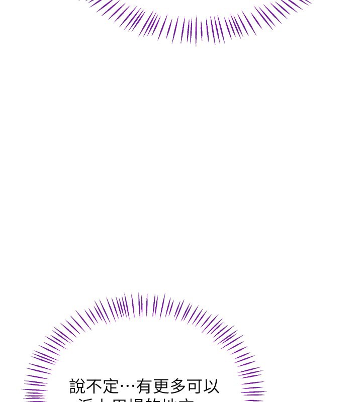 熟女交换计画第36話-惡霸女淪陷中♥