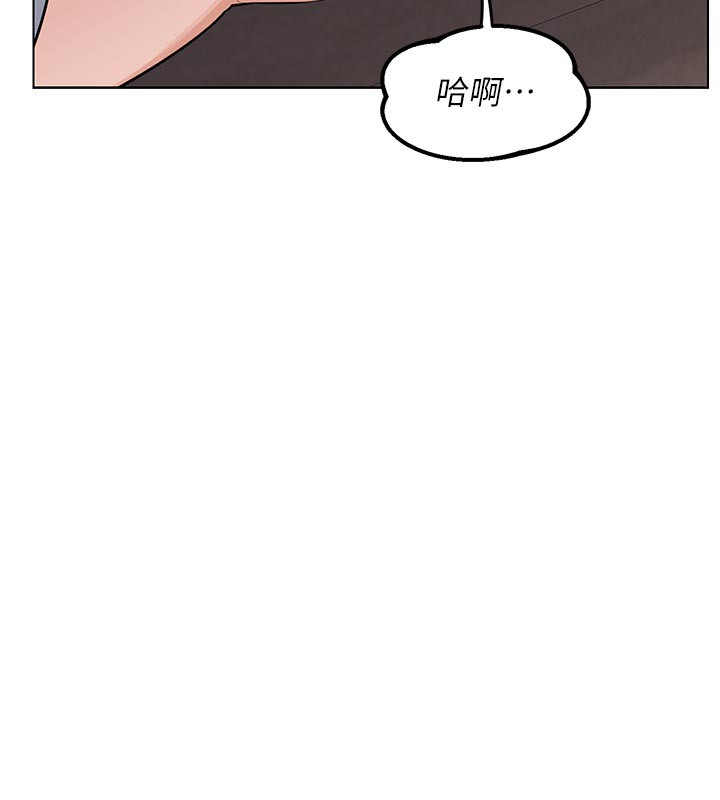 熟女交换计画第36話-惡霸女淪陷中♥