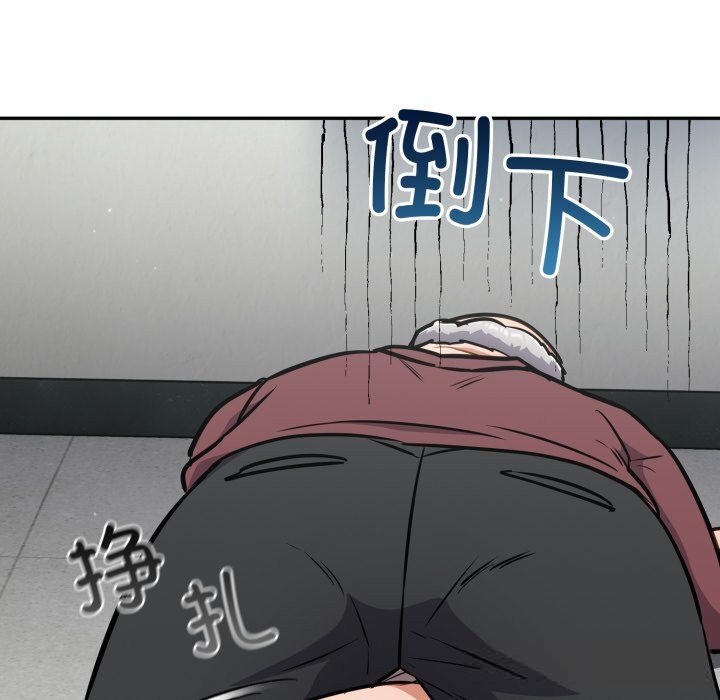 傻瓜病毒第37話