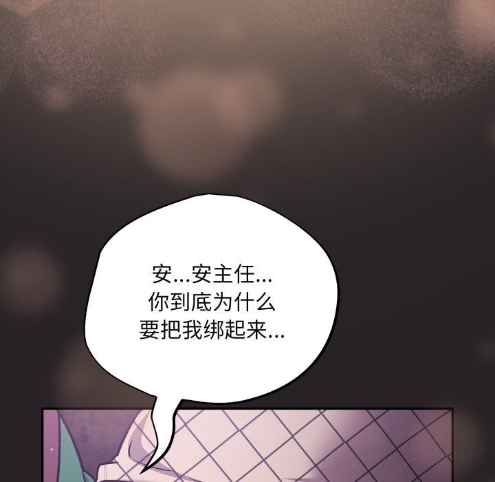 傻瓜病毒第37話