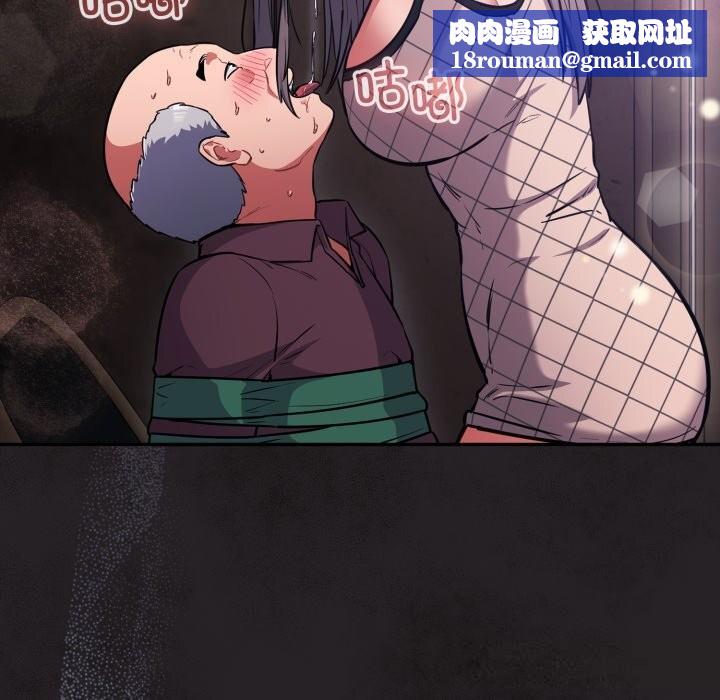 傻瓜病毒第37話