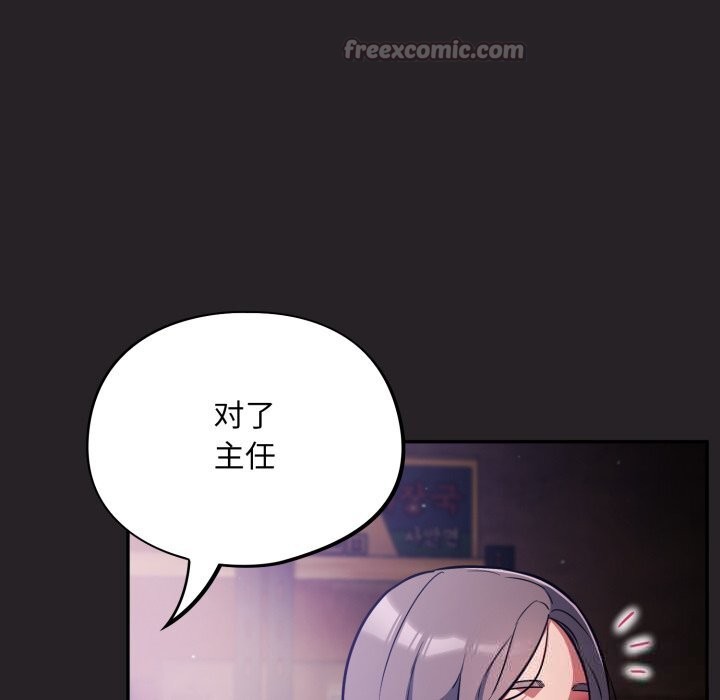 傻瓜病毒第37話