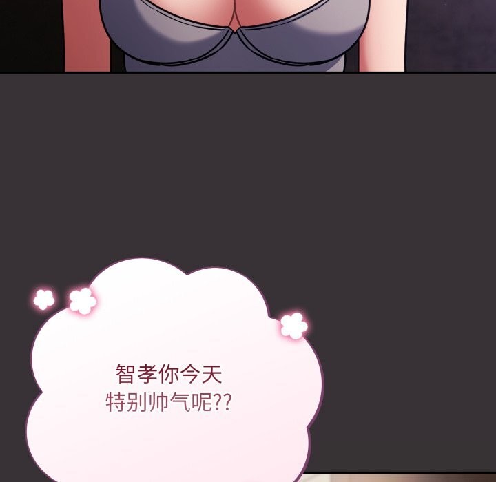 傻瓜病毒第37話