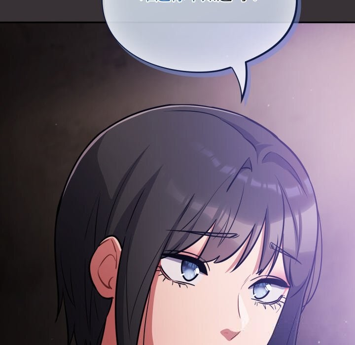 傻瓜病毒第37話