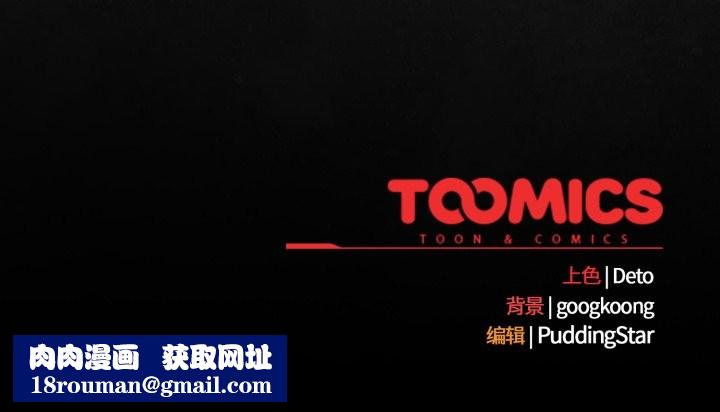 傻瓜病毒第37話