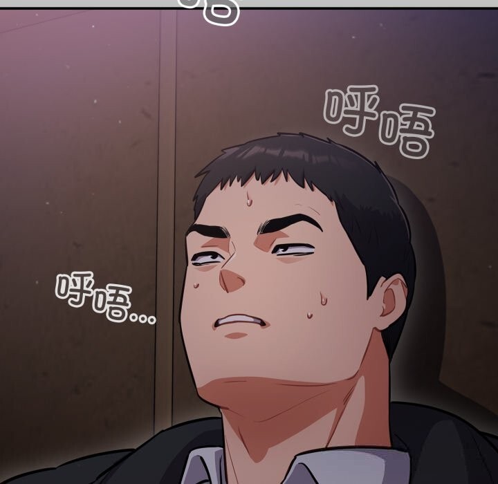 傻瓜病毒第37話