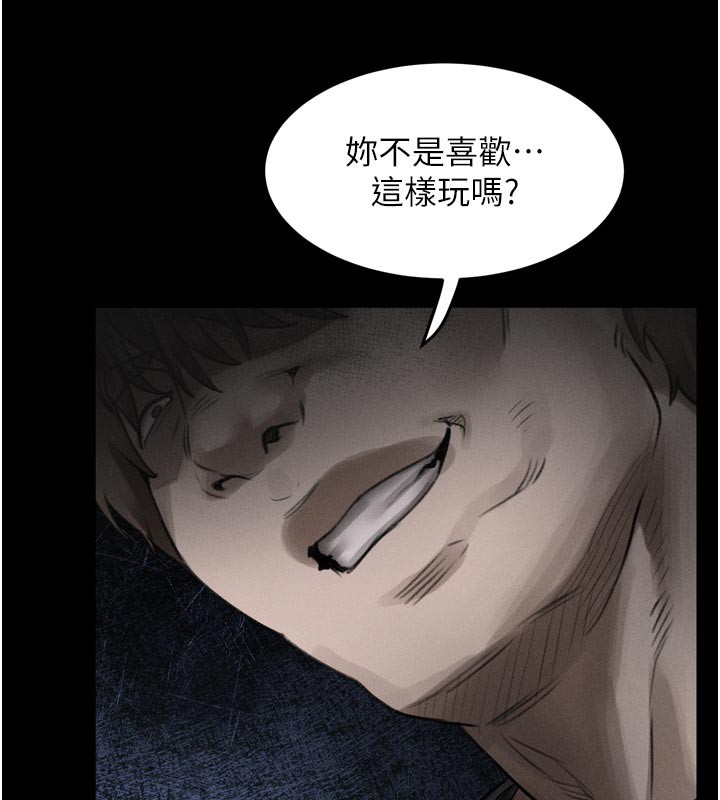 堕落物语2第25話-欺凌不斷的人間煉獄