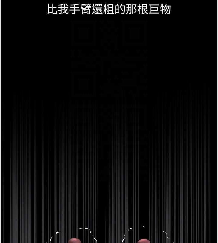 堕落物语2第25話-欺凌不斷的人間煉獄