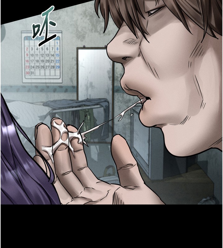 堕落物语2第25話-欺凌不斷的人間煉獄