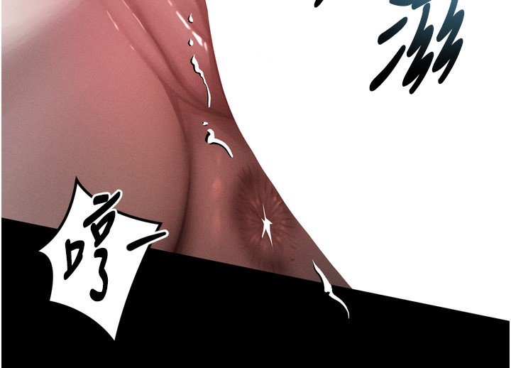 墮落物語2第25話-欺凌不斷的人間煉獄